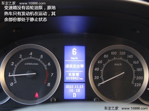 汽車安全手冊： 冬季怎樣熱車才最科學