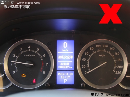 汽車安全手冊： 冬季怎樣熱車才最科學