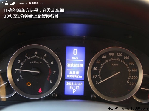 汽車安全手冊： 冬季怎樣熱車才最科學