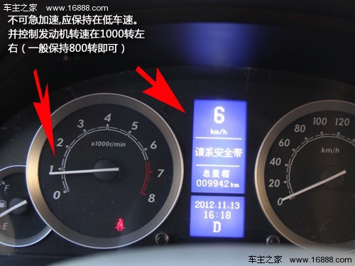 汽車安全手冊： 冬季怎樣熱車才最科學