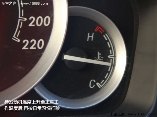 汽車安全手冊： 冬季怎樣熱車才最科學