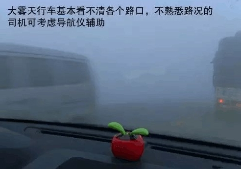 “霧”必注意 這些霧霾天的駕駛技巧不得不學008