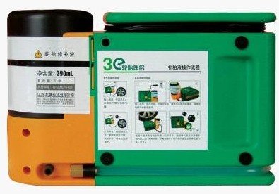 五一長假輕松自駕游 輪胎扎破不用愁