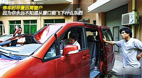 不想愛車“被”受傷？ 看春節用車注意事項