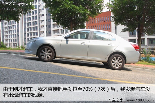 停車手剎一拉就完事？手剎使用與保養