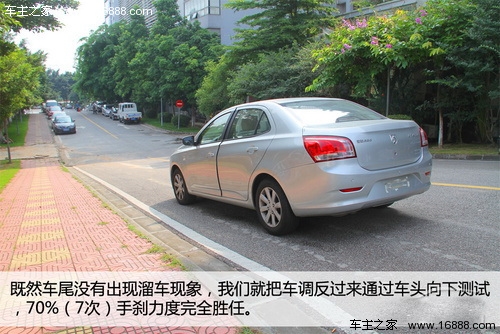 停車手剎一拉就完事？手剎使用與保養