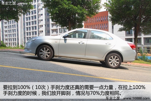 停車手剎一拉就完事？手剎使用與保養