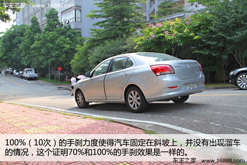 停車手剎一拉就完事？手剎使用與保養