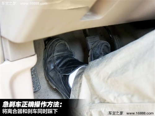 流言終結者(10)急剎車是否踩離合器？ 汽車之家