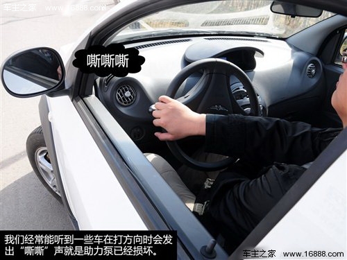 駕校不教的知識(10) 停車需注意的問題 汽車之家