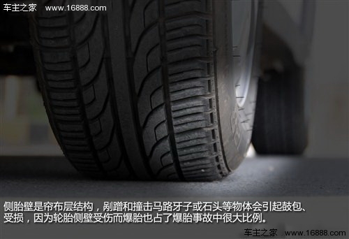 駕校不教的知識(10) 停車需注意的問題 汽車之家