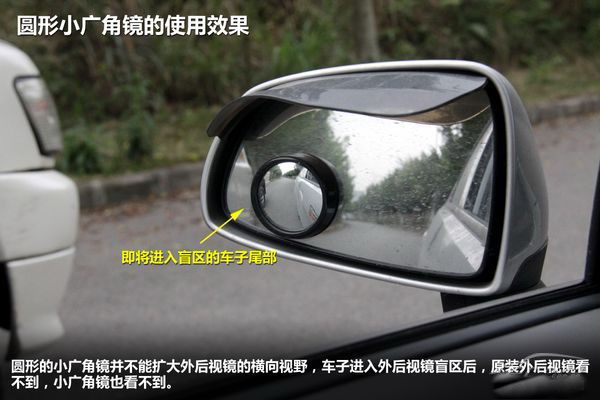 小廣角鏡使用效果