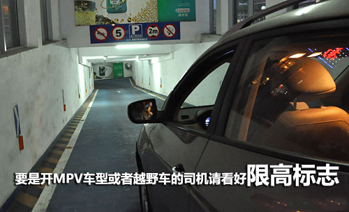 編輯和你聊停車之危機四伏的地下車庫