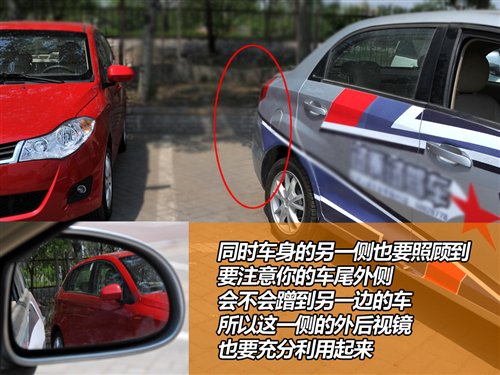 輕松分步走 簡單實用的停車入位小技巧 汽車之家