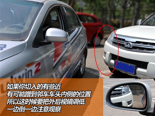 輕松分步走 簡單實用的停車入位小技巧 汽車之家