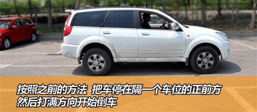 輕松分步走 簡單實用的停車入位小技巧 汽車之家