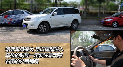 輕松分步走 簡單實用的停車入位小技巧 汽車之家