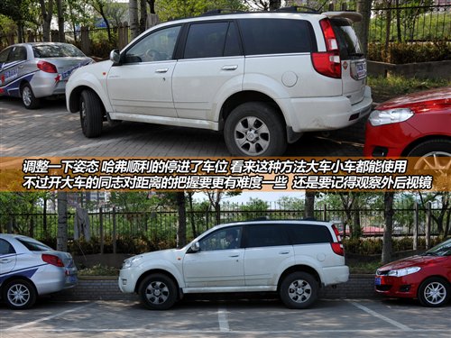 輕松分步走 簡單實用的停車入位小技巧 汽車之家