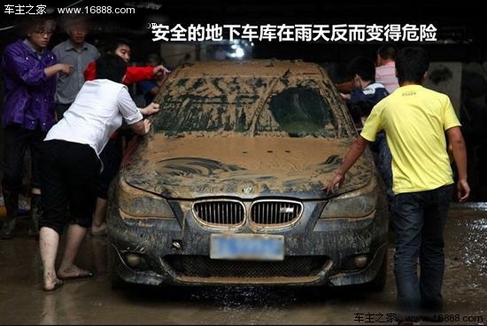 夏季暴雨新車小貼士 車輛進水保險理賠