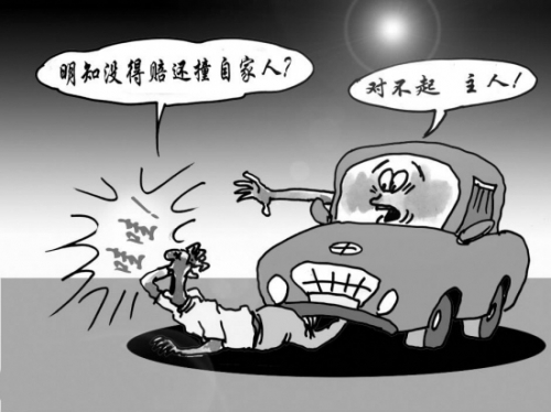 切莫放跑第三者 車險理賠要當心的九大禁區