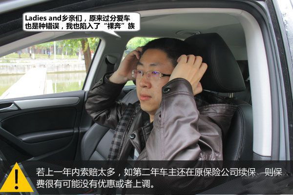 被裸奔車撞了如何得到索賠