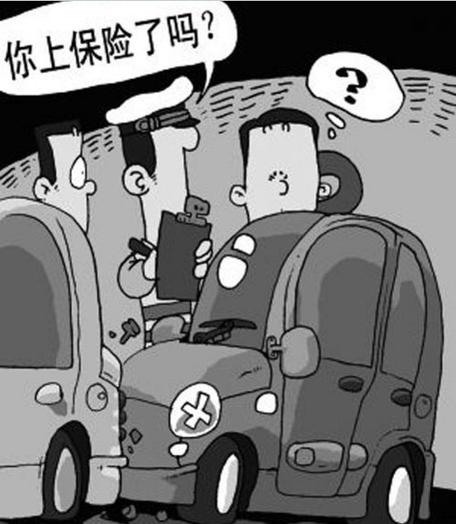 車險種類以及出險後會在哪方面有所賠償 中國汽車交易網