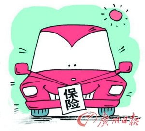 保險免責條款多達數頁 車險拒賠真傷不起