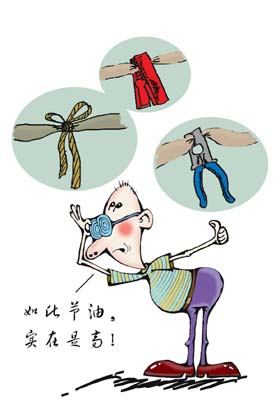 節油產品真偽難辨 省油卻未必省錢！