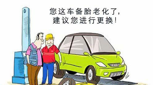 汽車備胎使用及保養的注意事項