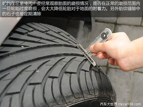 冬日到來車主忙保養 汽車輪胎安全過冬