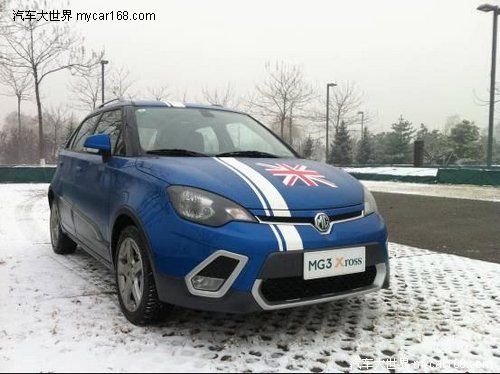 應對雪天有妙招 MG3冬季用車全攻略