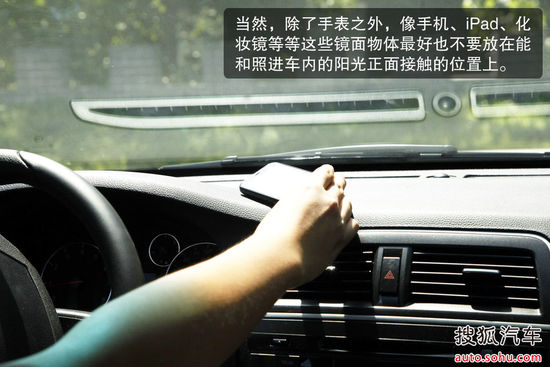 夏季行車知多少 有車一族如何防曬有術