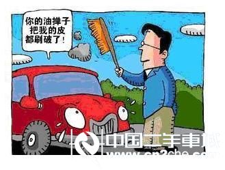 五大車身保養 讓您愛車“容顏煥發”