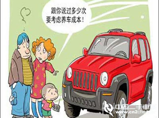 談談新車主保養汽車該如何省錢