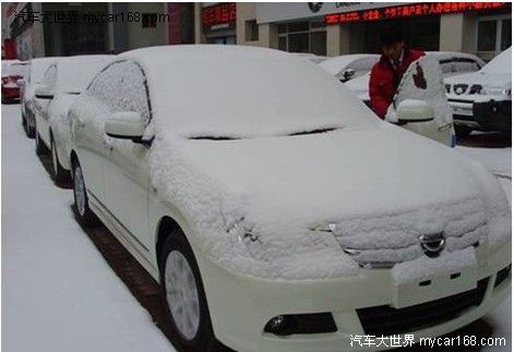 日產華瑞與您分享冬季汽車保養常識