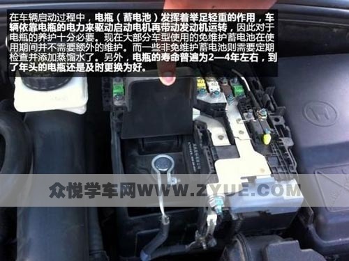 新手課堂之冬季車輛啟動與熱車注意事項