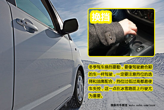 車主駕車學堂:冬季汽車保養必須注意15事