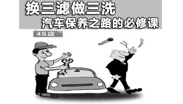 汽車維修專業人士教你如何保養你的愛車