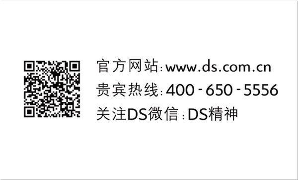 大暑時節DS SERVICE的人車保養之道