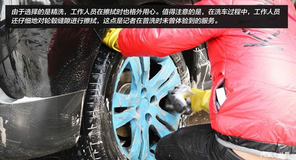 操作便捷優惠大，體驗汽車超人“精洗”服務