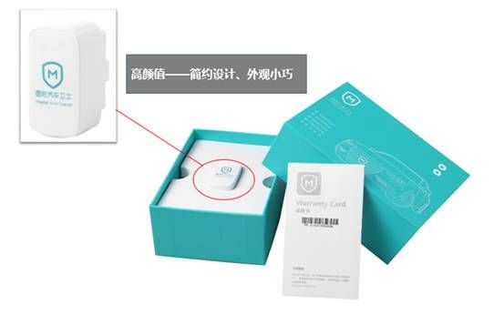 安全駕駛從此開始 圖吧汽車衛士OBD評測(一)