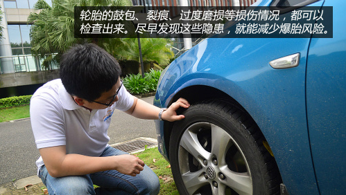 高溫天警惕愛車潛藏三大危險因素