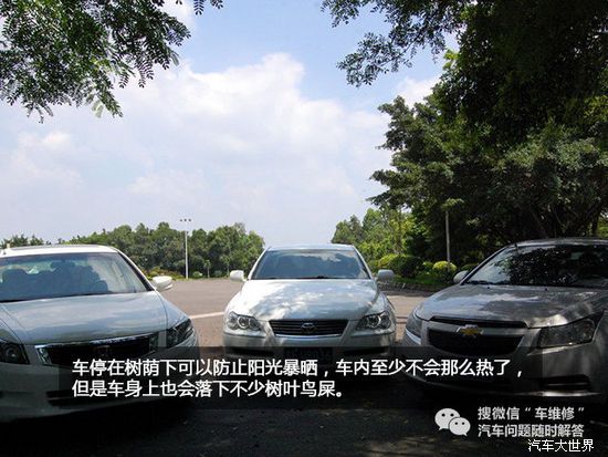 它可能是炸彈!夏季車內物品擺放需注意