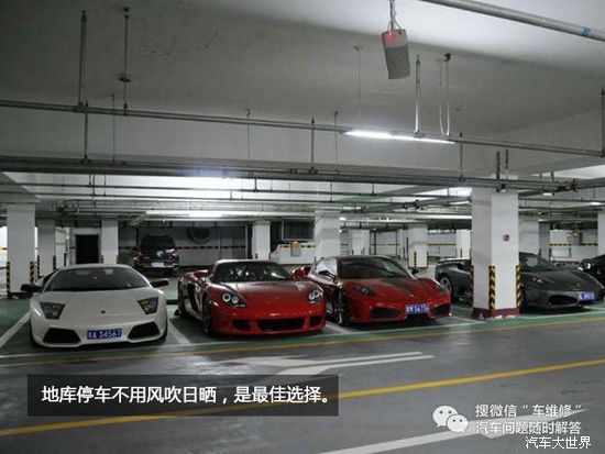 它可能是炸彈!夏季車內物品擺放需注意