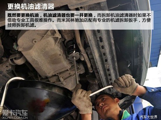 蘇州汽車保養哪裡比較好？蘇州專業汽車保養維修門店推薦！