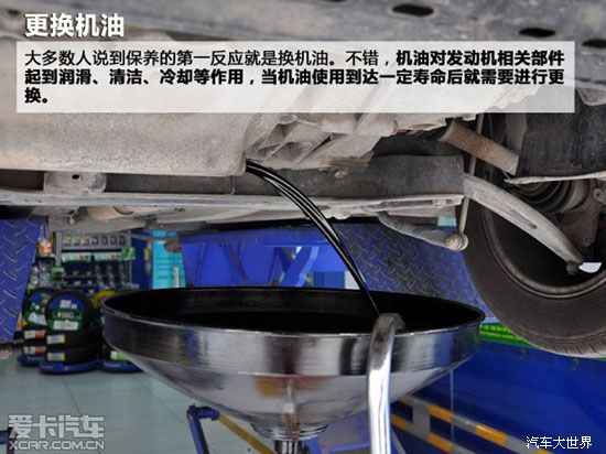 蘇州汽車保養哪裡比較好？蘇州專業汽車保養維修門店推薦！