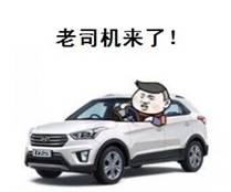 網約車新政落地 接好這份相親指南