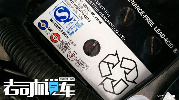 又被忽悠換電瓶了？電瓶該不該換看這兒就知道