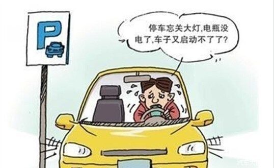 洗車像洗澡，以為外表靓麗，沒想到車漆空調都毀了