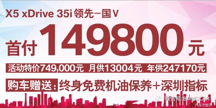 5.1放價-約惠狂歡 深圳寶創官方認證二手車